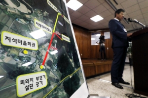 [포토] 강진여고생 살인사건 수사상황 발표