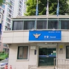 고승덕 변호사와 이촌파출소 간 송사의 전말…‘이촌파출소’ 운명은