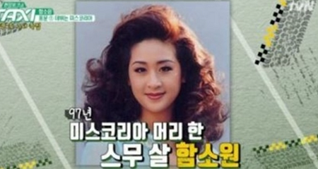 tvN ‘현장토크쇼 택시’