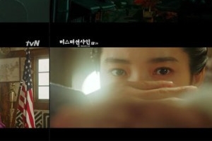 ‘미스터 션샤인’ 김태리 이병헌, 아슬아슬 첫 만남 ‘묘한 긴장감’