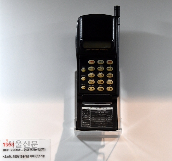 [포토인사이트] 대한민국 휴대전화 30주년 기념 특별전