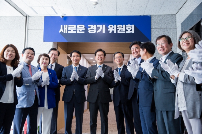 경기도지사직 인수위원회인 ‘새로운 경기 위원회’