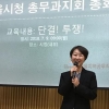 권수정 서울시의원, 등원 첫 행보로 시청 청소노동자 만남