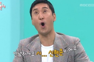 [문화 블로그] 이번엔 장애인 희화화… ‘전참시’를 어찌하오리까