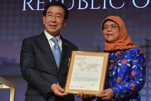 박원순 리콴유 세계도시상 수상