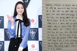 ‘임성진과 열애설’ 이수민 “비속어 사용, 부끄러움 느낀다..진심으로 반성”