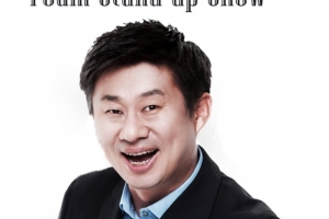 남희석 ‘코미디위크’서 첫 스탠드업 코미디 도전 ‘기대감 UP’