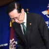[서울포토] ‘기무사 관련’ 고개숙여 인사하는 송영무 국방장관