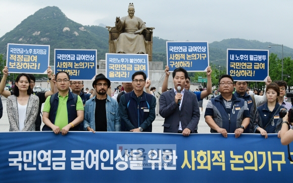 “국민연금 급여인상 사회적 논의를” 