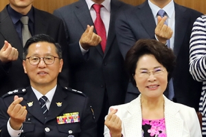 가천대학교, 중앙경찰학교와 MOU