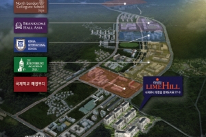 제주 ‘라임힐’ 청약, 최고 30대 1 기록 국제학교 추가 개교 따른 웃돈 기대감