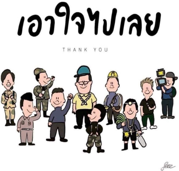 태국 치앙라이 동굴 속 조난자들 13명이 전원 구출된 10일 태국 네이비실 페이스북에 태국 군인들과 다국적 구조대에 감사의 뜻을 담아 그린 그림이 올라와 눈길을 끌고 있다. 2018.7.11  페이스북 캡처