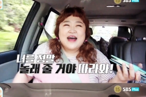 ‘외식하는 날’ 다이어트 성공한 홍윤화♥김민기, 리얼 외식 데이트 공개