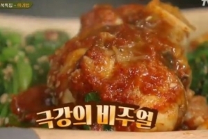 ‘수미네 반찬’ 김수미표 아귀찜 비법, 극강 비주얼+침샘 자극 ‘초복에 딱’