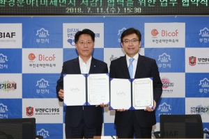 “부천 전역을 미세먼지 저감 실험실로” 부천시 ‘리빙랩’ 운영한다