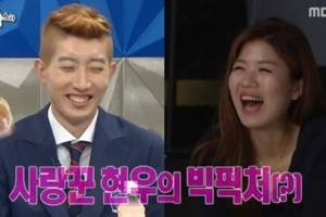 조현우 “아내, 만난 지 3일 만에 프러포즈..필살기는 연봉”