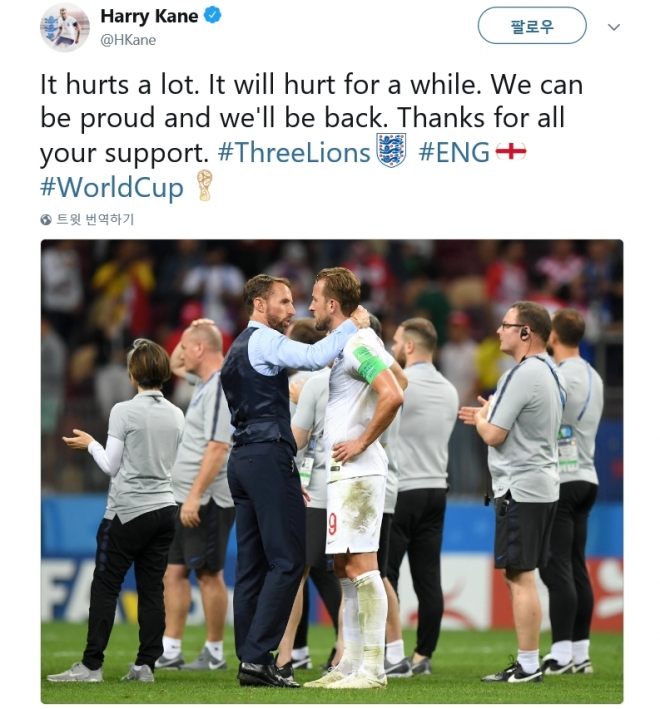 잉글랜드가 크로아티아와의 2018 러시아월드컵 준결승에서 1-2로 패배해 결승에 오르지 못했다. 잉글랜드 축구대표팀 주장 해리 케인은 12일 자신의 트위터에 팬들의 응원에 감사하는 메시지를 남겼다. 2018.7.12  해리 케인 트위터(@HKane)