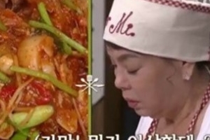 ‘수미네 반찬’ 최현석 아귀찜에 혹평 한 김수미 “더럽게 맛없다” 웃음