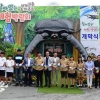 여주곤충박물관 ‘2018 살아있는 세계 곤충?파충류 체험박람회’ 개막
