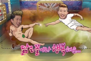 ‘윤종신 예상 적중’ 슬리피, 닮은꼴 조현우 골키퍼에 “대구로 갈게요”