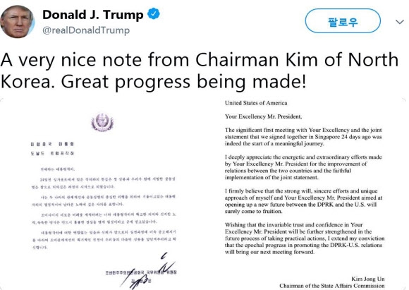 트럼프 미국 대통령, 트위터 김정은 국무위원장 친서 공개