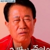 서수남 가정사 고백 “18년 전 아내 가출...최근 미국에서 딸 사망”