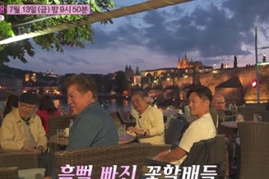 ‘꽃할배 리턴즈’ 할배들 체코 프라하로 떠난다...‘이서진 없이 식사하기’ 미션