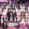 ‘프로듀스48’ 첫 번째 순위발표식..1위는 누구?