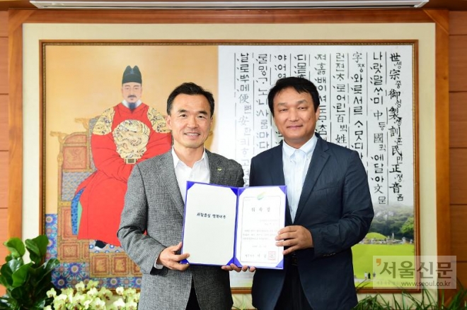 13일 여주시청 시장 집무실에서 이항진 시장이 박동완 정책특별보좌관에게 위촉장을 수여하고 기념사진을 찍고 있다. (여주시 제공)