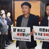 [서울포토] 자유한국당의 두 얼굴