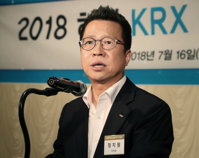 16일 정지원 한국거래소 이사장이 서울 여의도에서 열린 기자간담회에서 거래소 하반기 주요 사업계획을 발표하고 있다.  한국거래소 제공