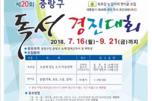 손글씨로 전하는 책의 감동