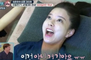 ‘비행소녀’ 최은주x춘자, 브라질리언 왁싱 도전 ‘방송사고 날 뻔’