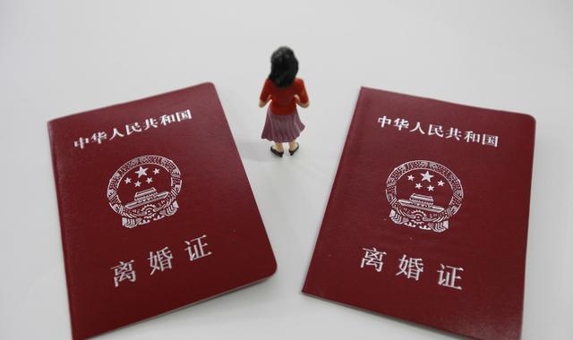 중국 정부는 결혼할 때 결혼증을 발급하는 것과 마찬가지로 이혼증도 발급한다. 출처:바이두
