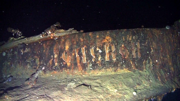 113년 전 울릉 앞바다서 침몰한 러시아배 돈스코이호 발견