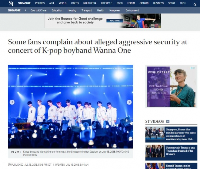 싱가포르 매체에 실린 워너원 콘서트 과잉 경호 논란 기사