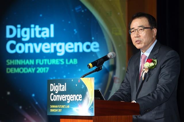 조용병 신한금융지주 회장은 작년 마련된 인프라를 기반으로 디지털 트랜스포메이션을 가속화해 새로운 고객 경험을 창출하겠다는 포부를 밝혔다.  신한금융지주 제공