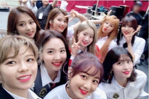 JYP 측 “트와이스 염산 테러 협박범 검거”...협박범은 20대 초반 남성?