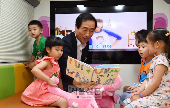 지난 12일 서울 서대문구 현저동 독립문 옆 이진아기념도서관 앞 마당에서 영유아를 위한 찾아가는 동화버스 ‘붕붕이’ 개관식이 열린 가운데 문석진(왼쪽 세 번째) 구청장이 ‘붕붕이’에서 아이들에게 그림책을 읽어 주고 있다.  안주영 기자 jya@seoul.co.kr