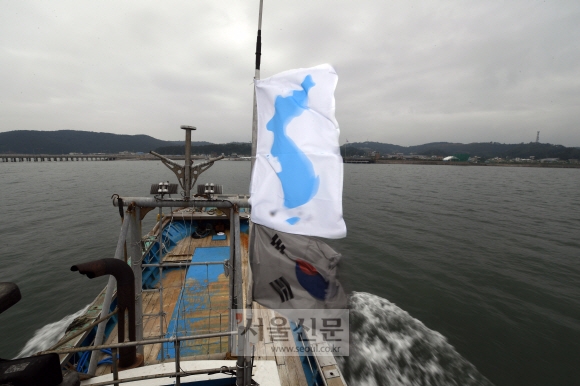 서해 수역 누비는 평화의 깃발 