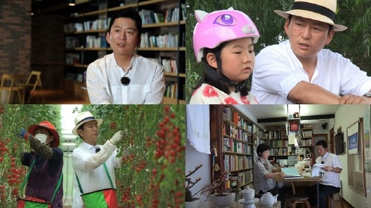 사람이 좋다 강레오