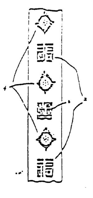 국내 1호 디자인(반휘장 옷고름의 모양 및 색채)