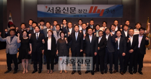 [서울포토] ‘창간 114주년’ 기념 파이팅 외치는 서울신문사 임직원