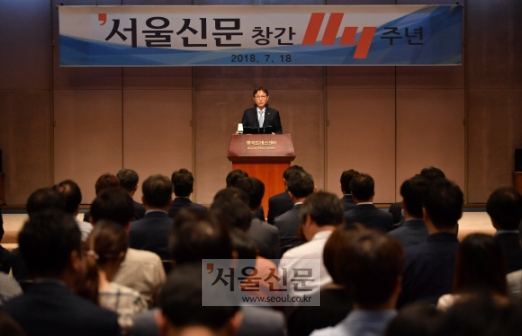 [서울포토] 서울신문 창간 114주년 기념식