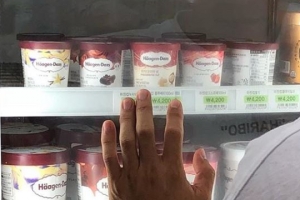 윤혜진, 엄태웅 근황 공개..아이스크림 향한 간절함