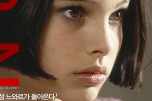 ‘레옹’ 재개봉 무기한 연기, 수입사 측 “뤽 베송 성추행 의혹 논란에..”