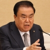 문희상 “국회 특활비, 반으로 줄일 것”