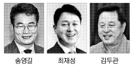 송영길 이어 최재성·김두관 출마…민주 당대표 후보 10명 이내 정리