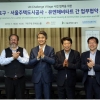 김인제 시의원, UN 챌린지 빌리지 구로구 유치에 앞장