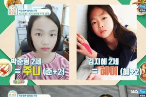 박준형♥김지혜 부부, 딸 주니-혜니 최초 공개 “아빠 99.9% 닮았다”